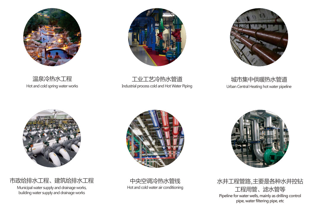 應(yīng)用.jpg 應(yīng)用.jpg